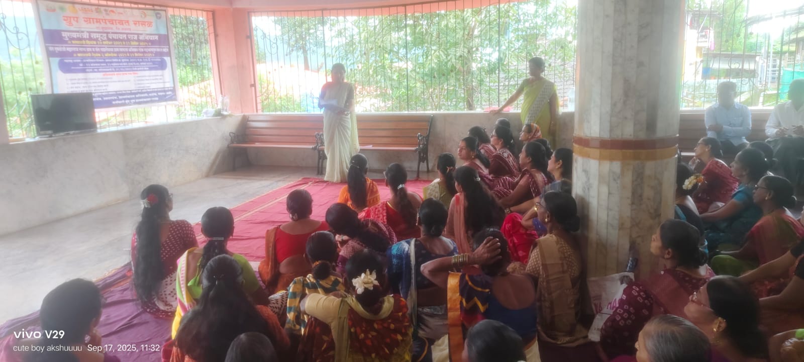 १७ सेप्टेंबर मुख्यमंत्री समृद्ध पंचायत राज अभियान